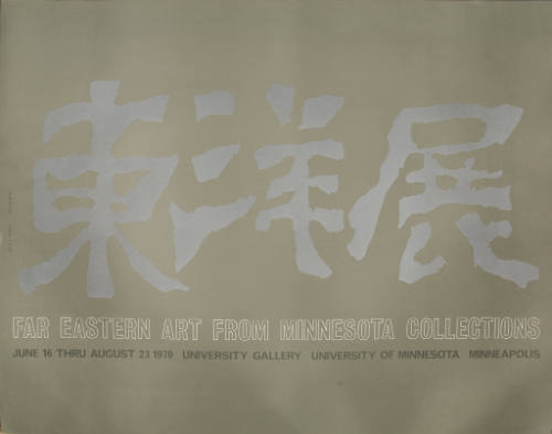 Far Eastern Art from Minnesota Collections