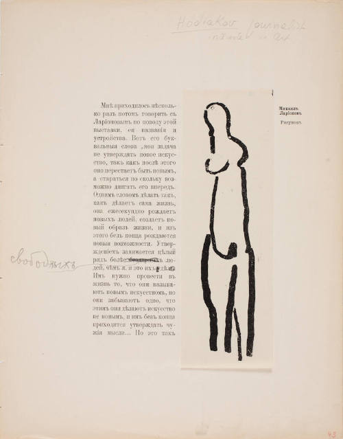 Female Nude