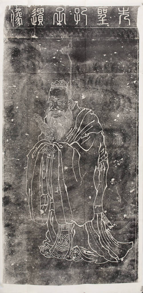 Portrait of Confucius