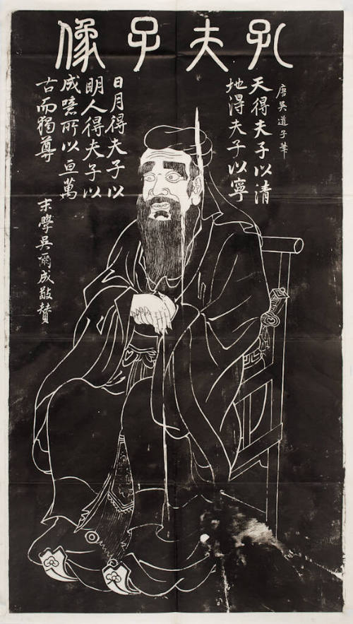 Portrait of Confucius