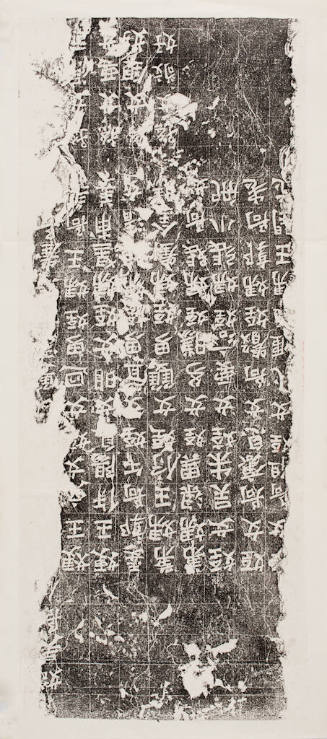 Stone Inscription of the Northern Wei Period