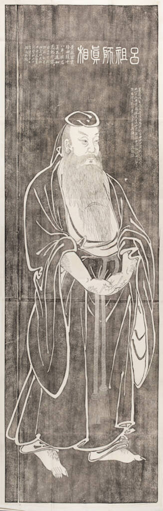 Portrait of Lu Tung-Pin (A Master of Chinese Taoist)