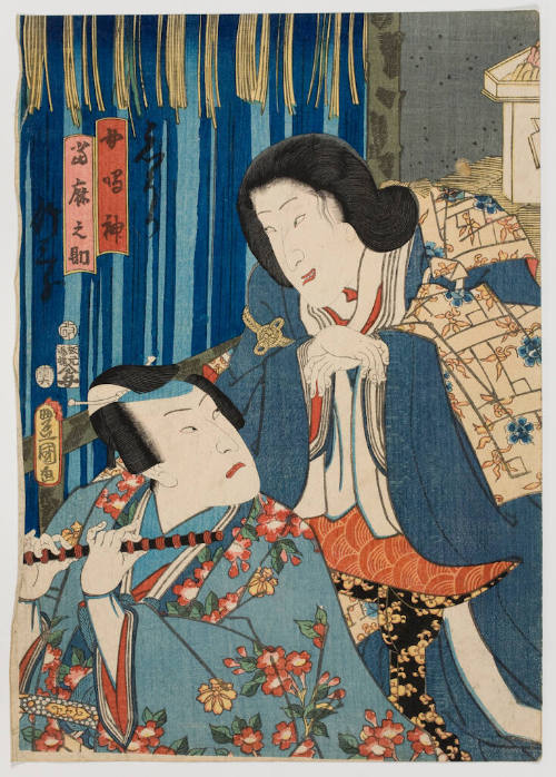 Toomanosuke in the Kabuki play Onna Narukami (Goddess of Thunder)