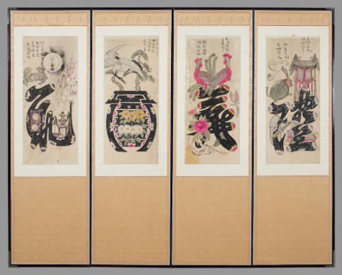 Four-panel screen of Confucian virtures