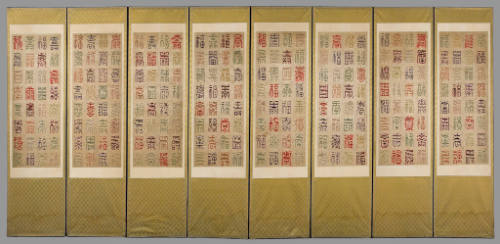 Eight-panel folding screen embroidered with characters for longevity and good fortune